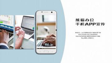 国产精品手机视频,引领潮流的视觉盛宴